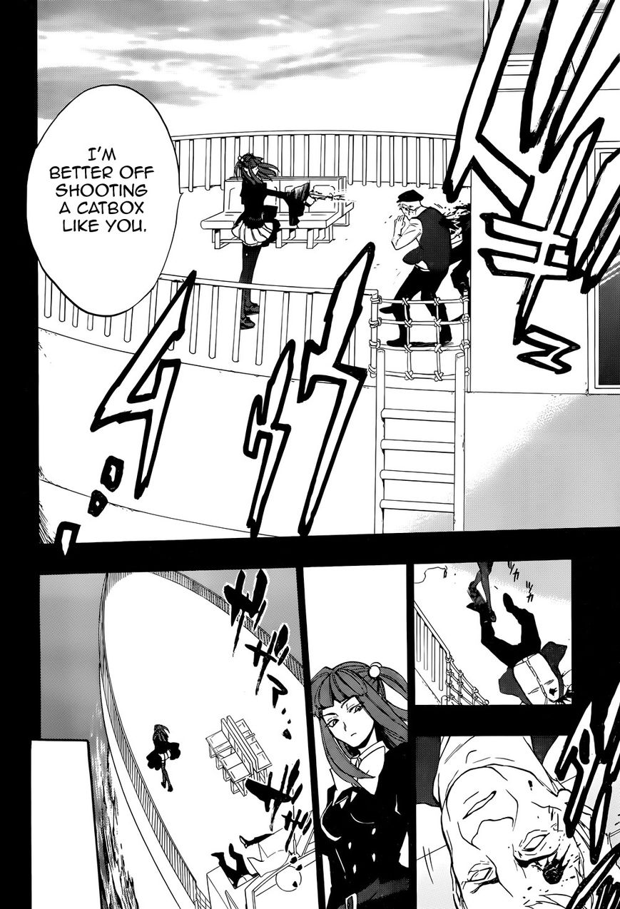 Umineko no Naku Koro ni Chiru Episode 8: Twilight of the Golden Witch Chapter 35 page 27 - Chapter 35 : Beyond the door lies a trick, and then...