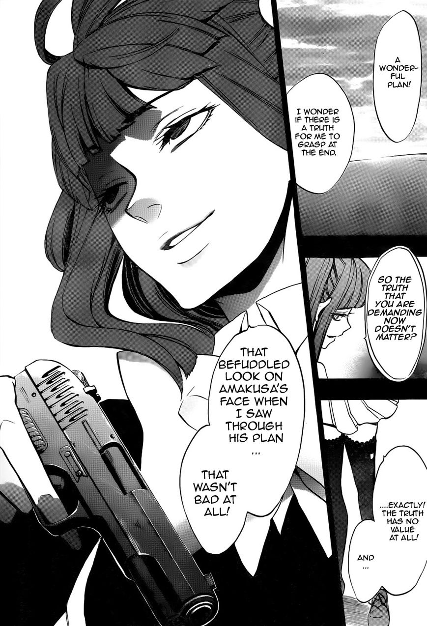 Umineko no Naku Koro ni Chiru Episode 8: Twilight of the Golden Witch Chapter 35 page 29 - Chapter 35 : Beyond the door lies a trick, and then...