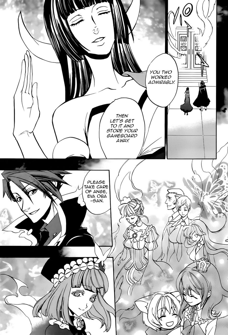 Umineko no Naku Koro ni Chiru Episode 8: Twilight of the Golden Witch Chapter 35 page 3 - Chapter 35 : Beyond the door lies a trick, and then...