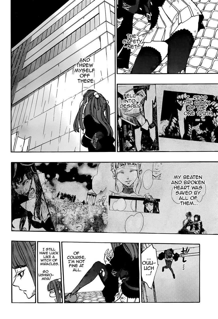 Umineko no Naku Koro ni Chiru Episode 8: Twilight of the Golden Witch Chapter 35 page 33 - Chapter 35 : Beyond the door lies a trick, and then...