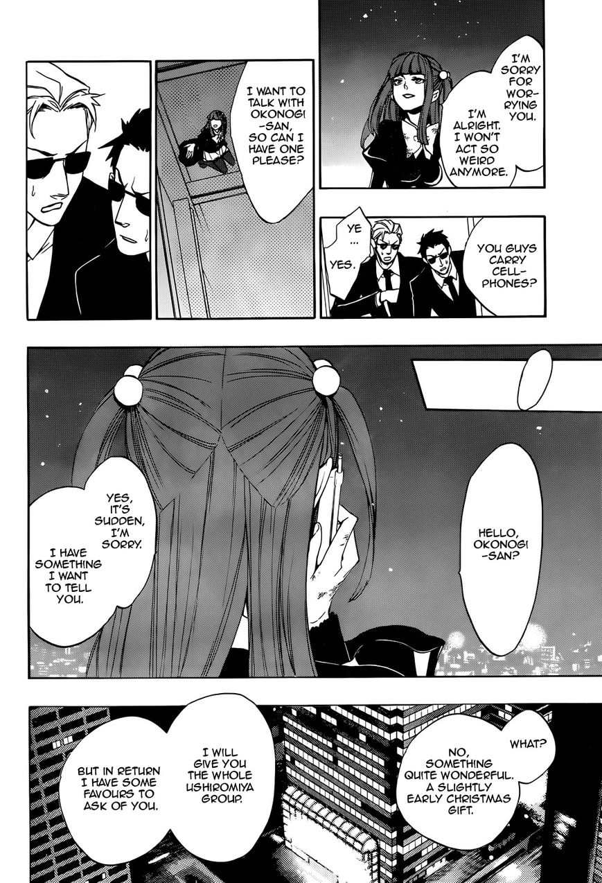 Umineko no Naku Koro ni Chiru Episode 8: Twilight of the Golden Witch Chapter 35 page 37 - Chapter 35 : Beyond the door lies a trick, and then...