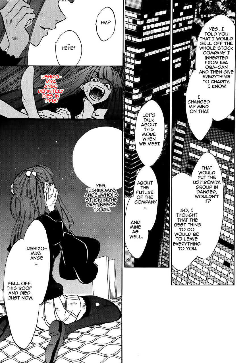 Umineko no Naku Koro ni Chiru Episode 8: Twilight of the Golden Witch Chapter 35 page 38 - Chapter 35 : Beyond the door lies a trick, and then...