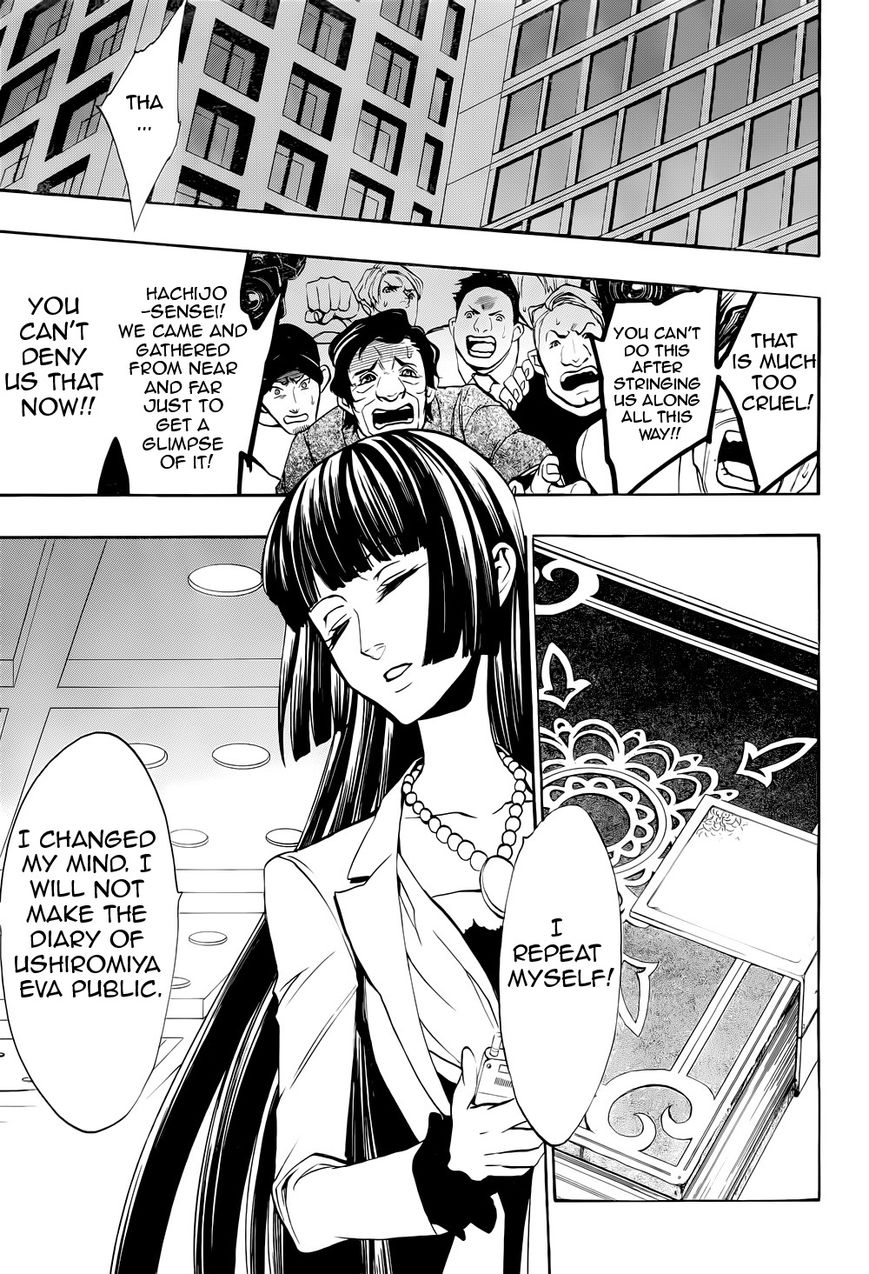 Umineko no Naku Koro ni Chiru Episode 8: Twilight of the Golden Witch Chapter 35 page 40 - Chapter 35 : Beyond the door lies a trick, and then...
