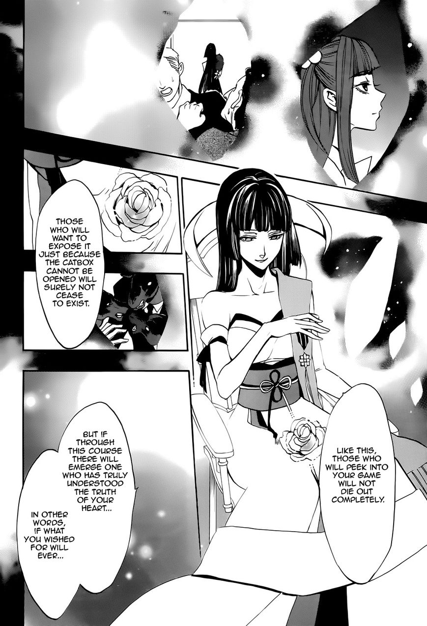 Umineko no Naku Koro ni Chiru Episode 8: Twilight of the Golden Witch Chapter 35 page 43 - Chapter 35 : Beyond the door lies a trick, and then...