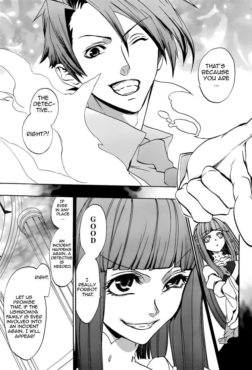 Umineko no Naku Koro ni Chiru Episode 8: Twilight of the Golden Witch Chapter 35 page 5 - Chapter 35 : Beyond the door lies a trick, and then...