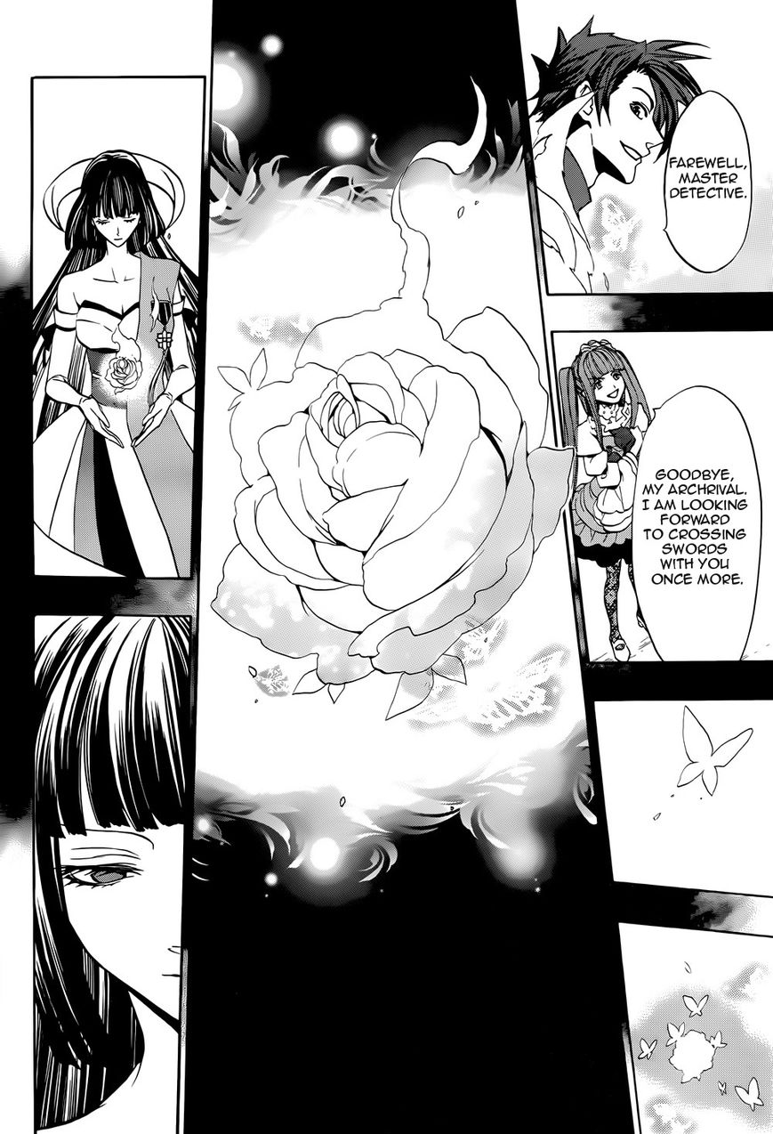 Umineko no Naku Koro ni Chiru Episode 8: Twilight of the Golden Witch Chapter 35 page 6 - Chapter 35 : Beyond the door lies a trick, and then...