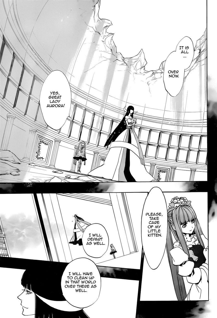 Umineko no Naku Koro ni Chiru Episode 8: Twilight of the Golden Witch Chapter 35 page 7 - Chapter 35 : Beyond the door lies a trick, and then...