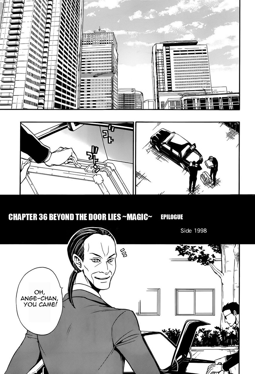 Umineko no Naku Koro ni Chiru Episode 8: Twilight of the Golden Witch Chapter 36 page 1 - Chapter 36 : Beyond the door lies MAGIC