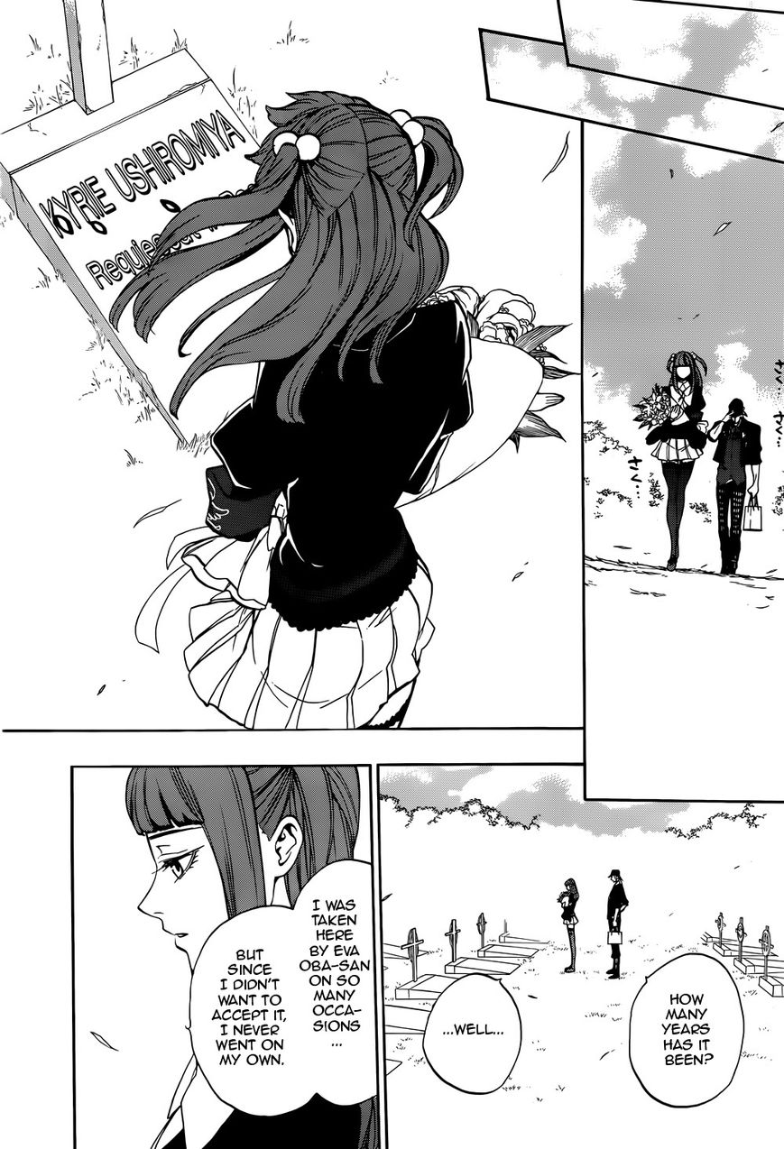 Umineko no Naku Koro ni Chiru Episode 8: Twilight of the Golden Witch Chapter 36 page 12 - Chapter 36 : Beyond the door lies MAGIC