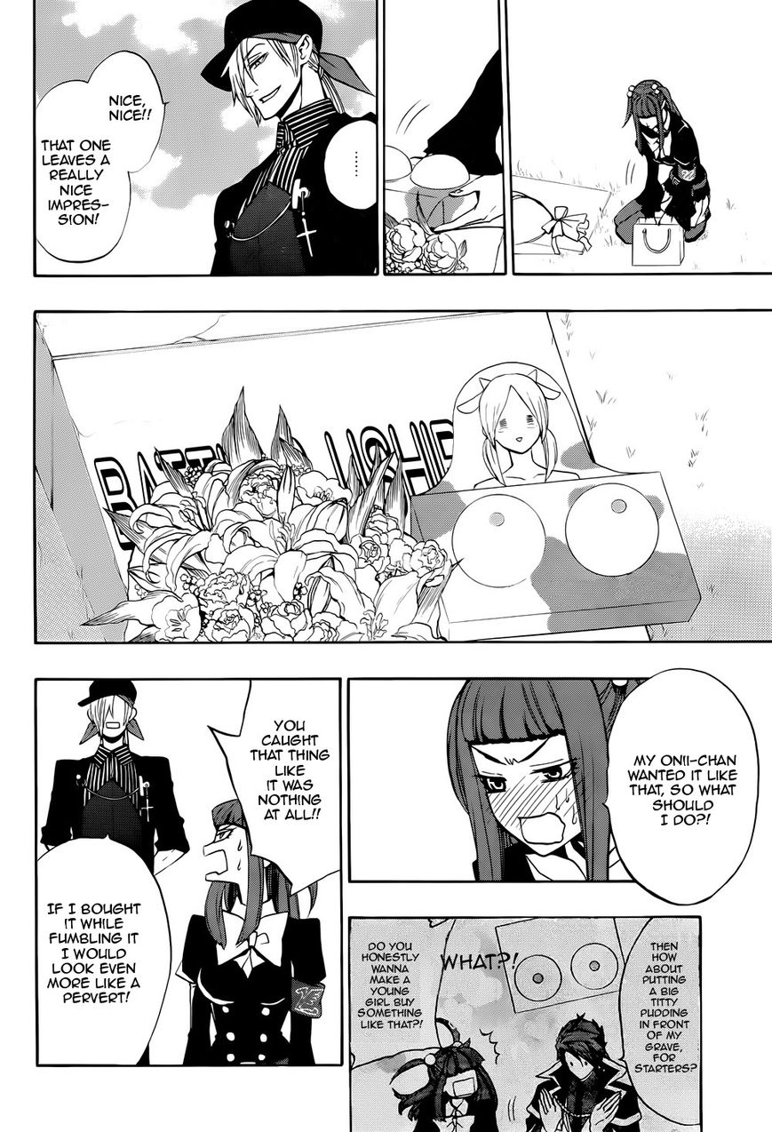 Umineko no Naku Koro ni Chiru Episode 8: Twilight of the Golden Witch Chapter 36 page 14 - Chapter 36 : Beyond the door lies MAGIC