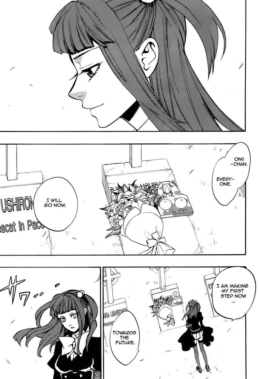 Umineko no Naku Koro ni Chiru Episode 8: Twilight of the Golden Witch Chapter 36 page 15 - Chapter 36 : Beyond the door lies MAGIC