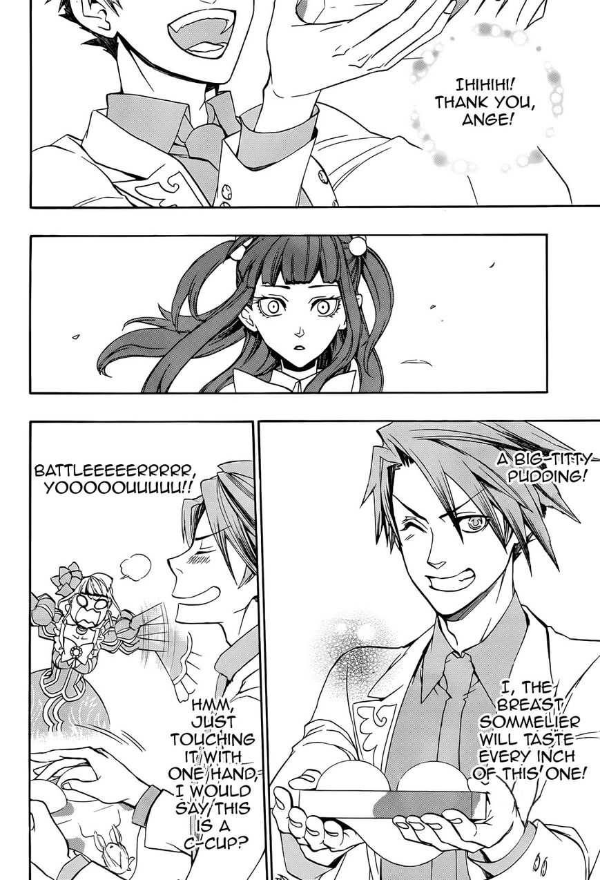 Umineko no Naku Koro ni Chiru Episode 8: Twilight of the Golden Witch Chapter 36 page 16 - Chapter 36 : Beyond the door lies MAGIC