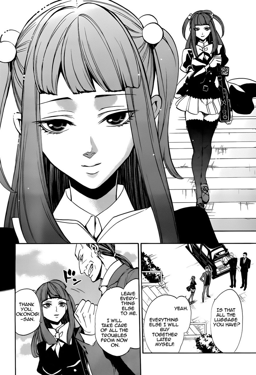Umineko no Naku Koro ni Chiru Episode 8: Twilight of the Golden Witch Chapter 36 page 2 - Chapter 36 : Beyond the door lies MAGIC