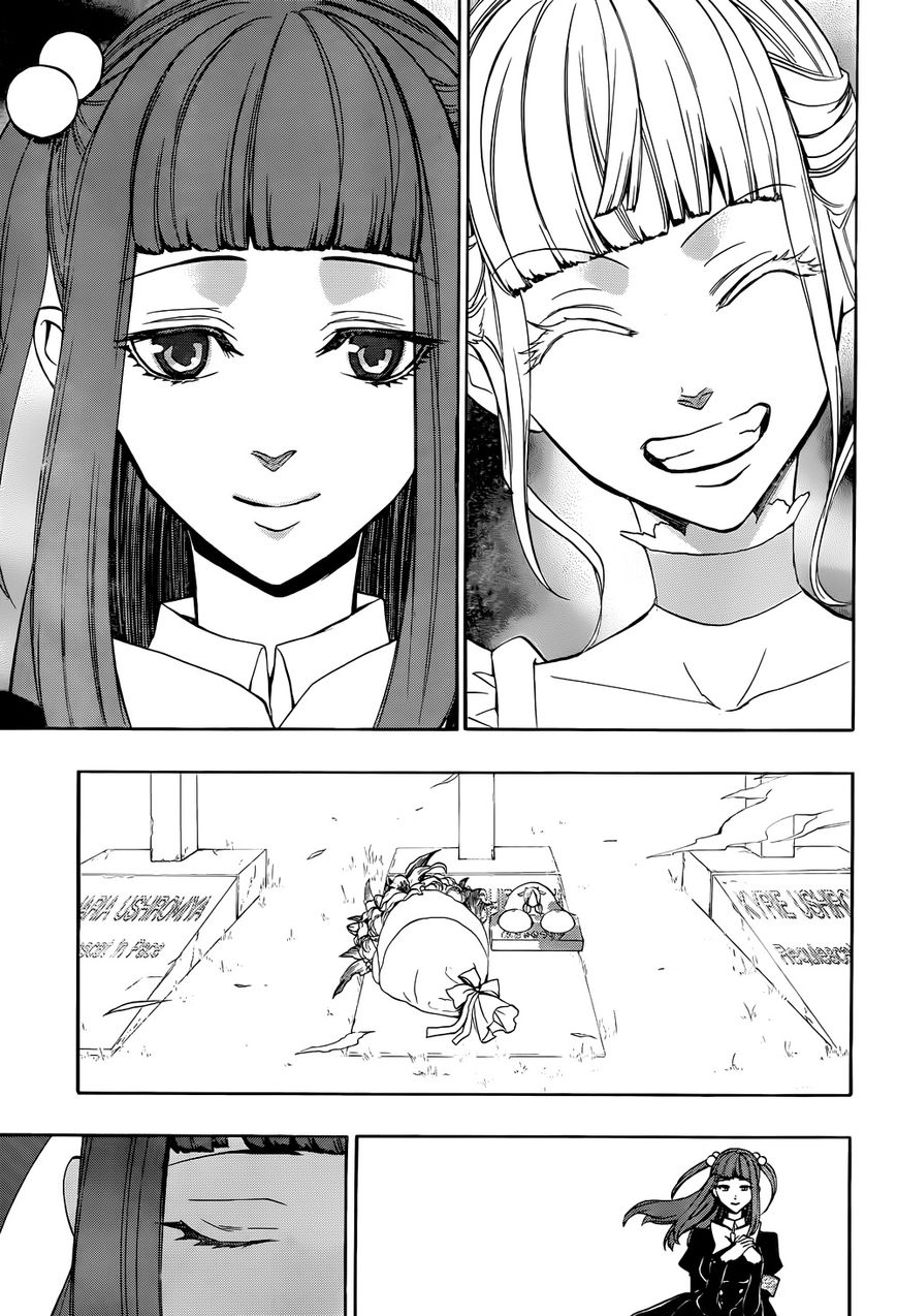 Umineko no Naku Koro ni Chiru Episode 8: Twilight of the Golden Witch Chapter 36 page 20 - Chapter 36 : Beyond the door lies MAGIC