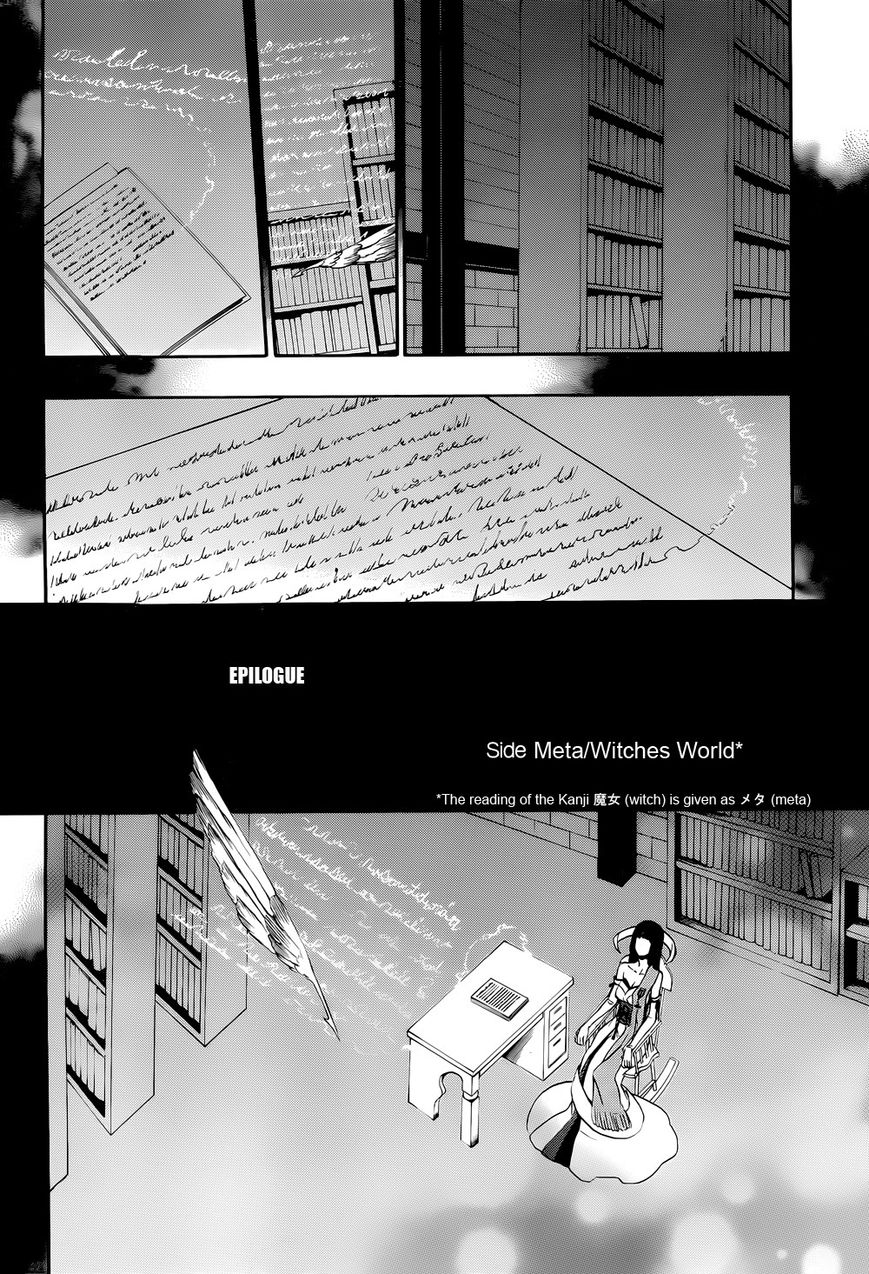 Umineko no Naku Koro ni Chiru Episode 8: Twilight of the Golden Witch Chapter 36 page 25 - Chapter 36 : Beyond the door lies MAGIC