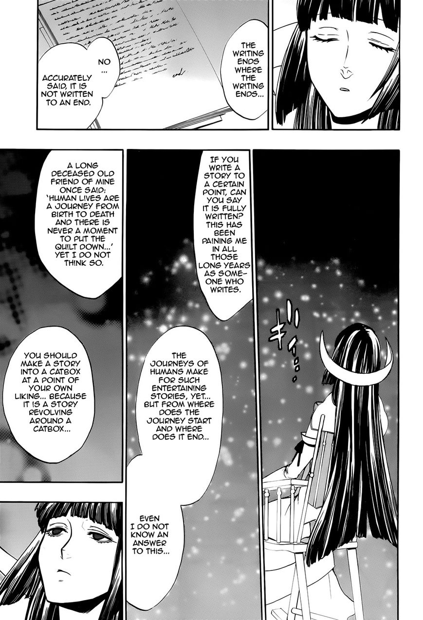 Umineko no Naku Koro ni Chiru Episode 8: Twilight of the Golden Witch Chapter 36 page 26 - Chapter 36 : Beyond the door lies MAGIC