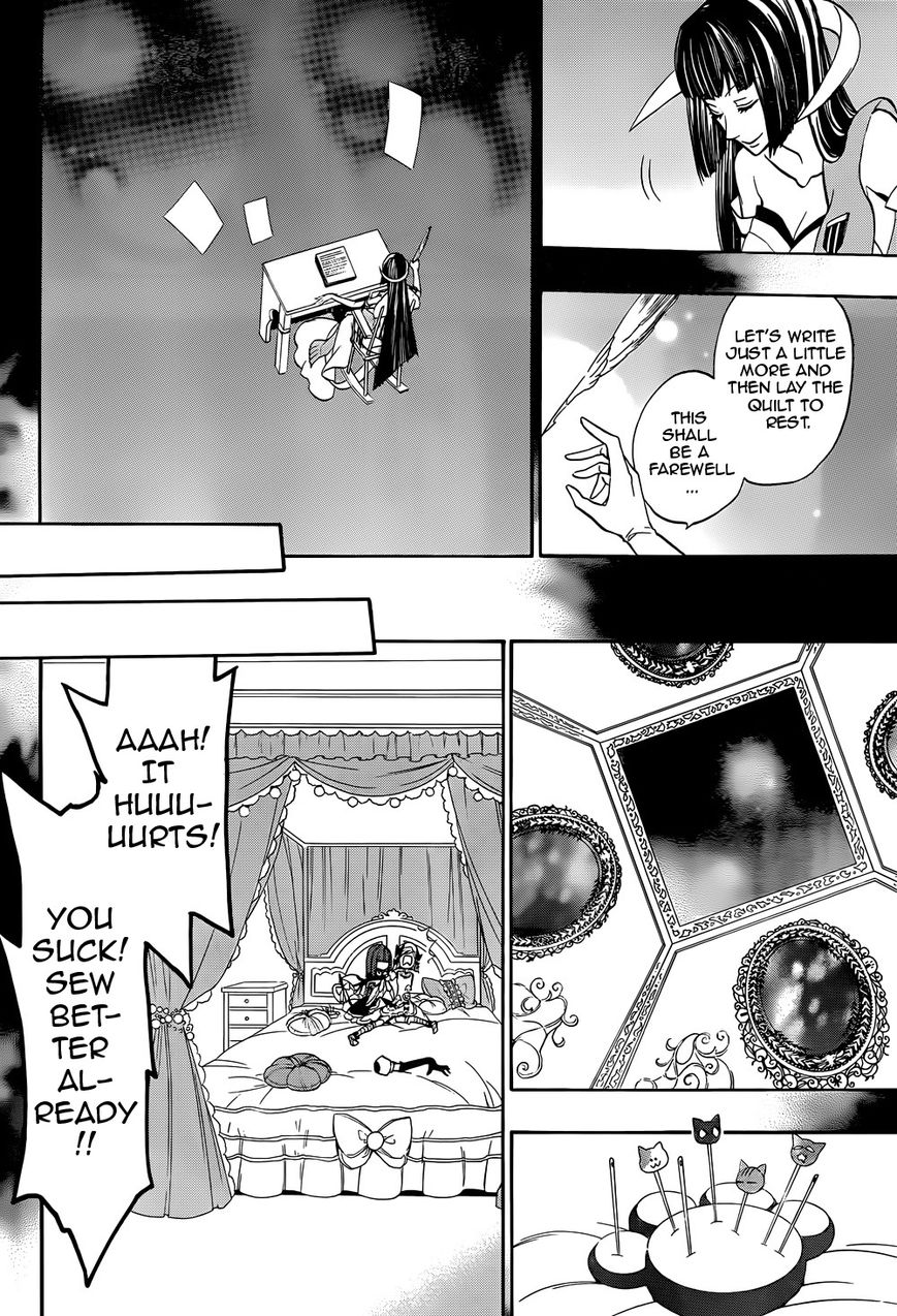 Umineko no Naku Koro ni Chiru Episode 8: Twilight of the Golden Witch Chapter 36 page 27 - Chapter 36 : Beyond the door lies MAGIC