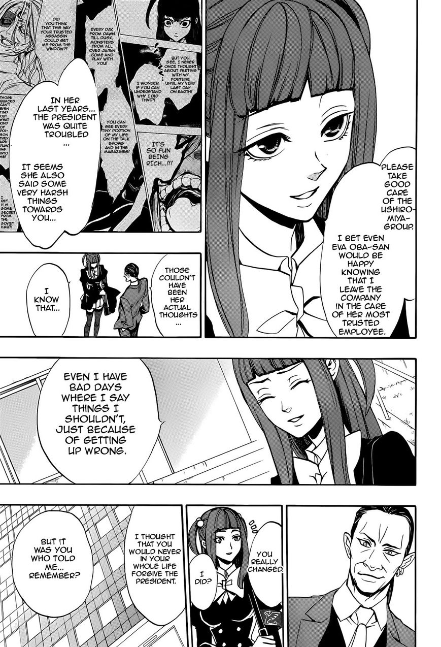 Umineko no Naku Koro ni Chiru Episode 8: Twilight of the Golden Witch Chapter 36 page 3 - Chapter 36 : Beyond the door lies MAGIC
