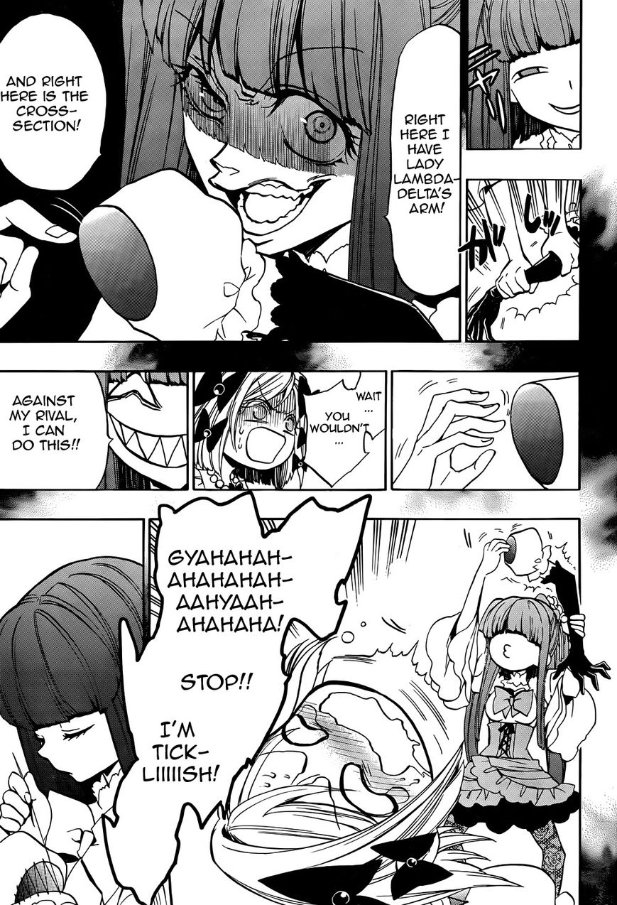Umineko no Naku Koro ni Chiru Episode 8: Twilight of the Golden Witch Chapter 36 page 32 - Chapter 36 : Beyond the door lies MAGIC