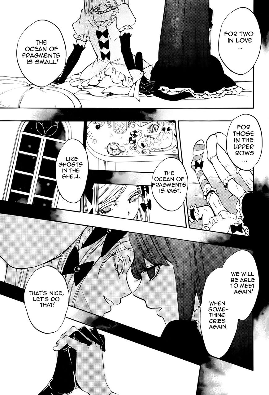 Umineko no Naku Koro ni Chiru Episode 8: Twilight of the Golden Witch Chapter 36 page 38 - Chapter 36 : Beyond the door lies MAGIC