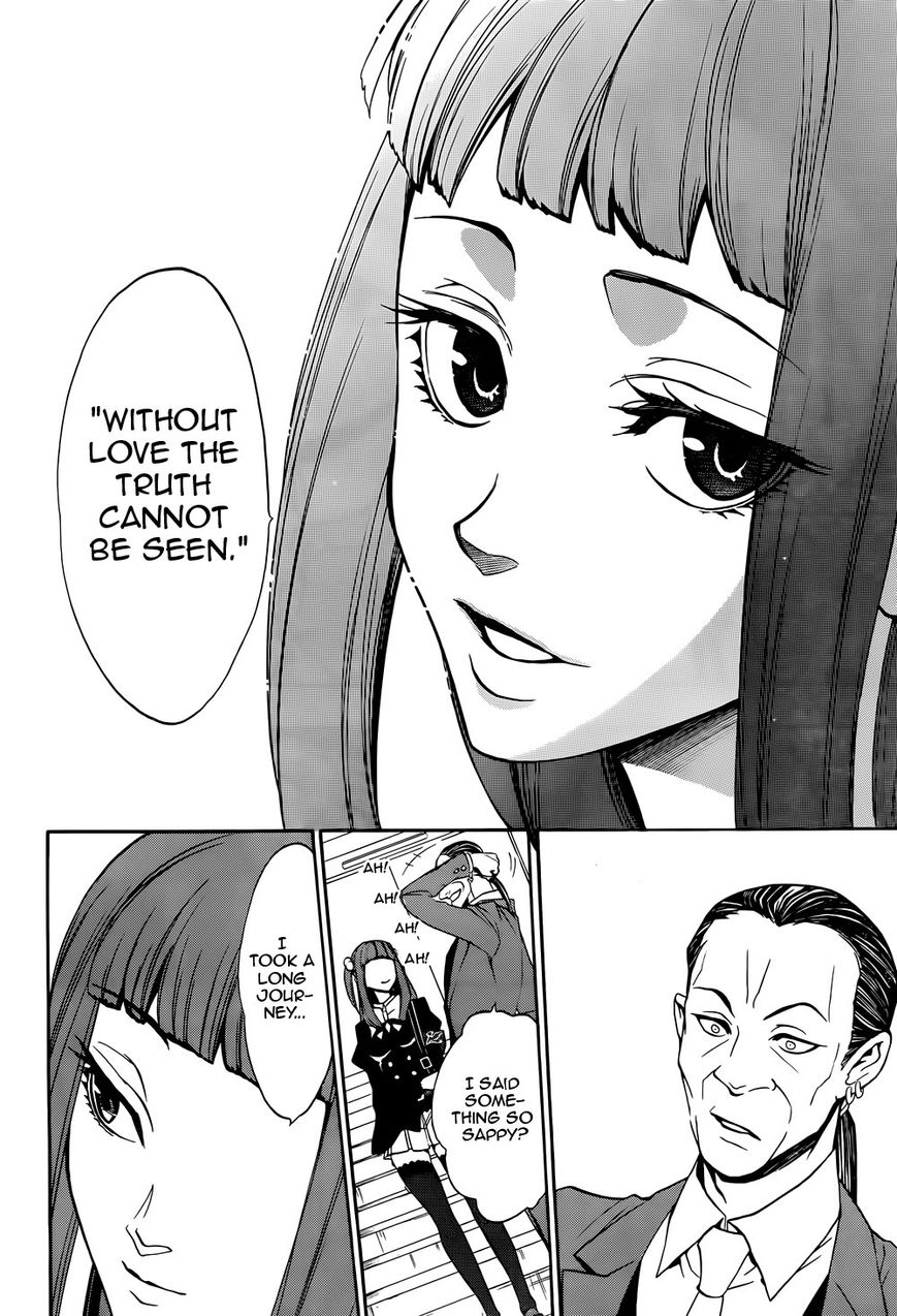 Umineko no Naku Koro ni Chiru Episode 8: Twilight of the Golden Witch Chapter 36 page 4 - Chapter 36 : Beyond the door lies MAGIC