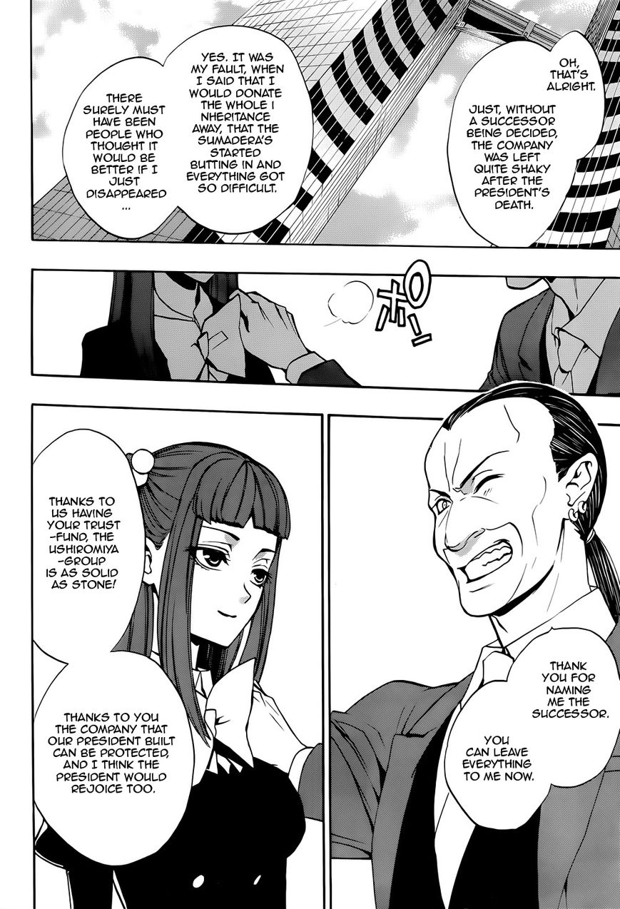 Umineko no Naku Koro ni Chiru Episode 8: Twilight of the Golden Witch Chapter 36 page 6 - Chapter 36 : Beyond the door lies MAGIC