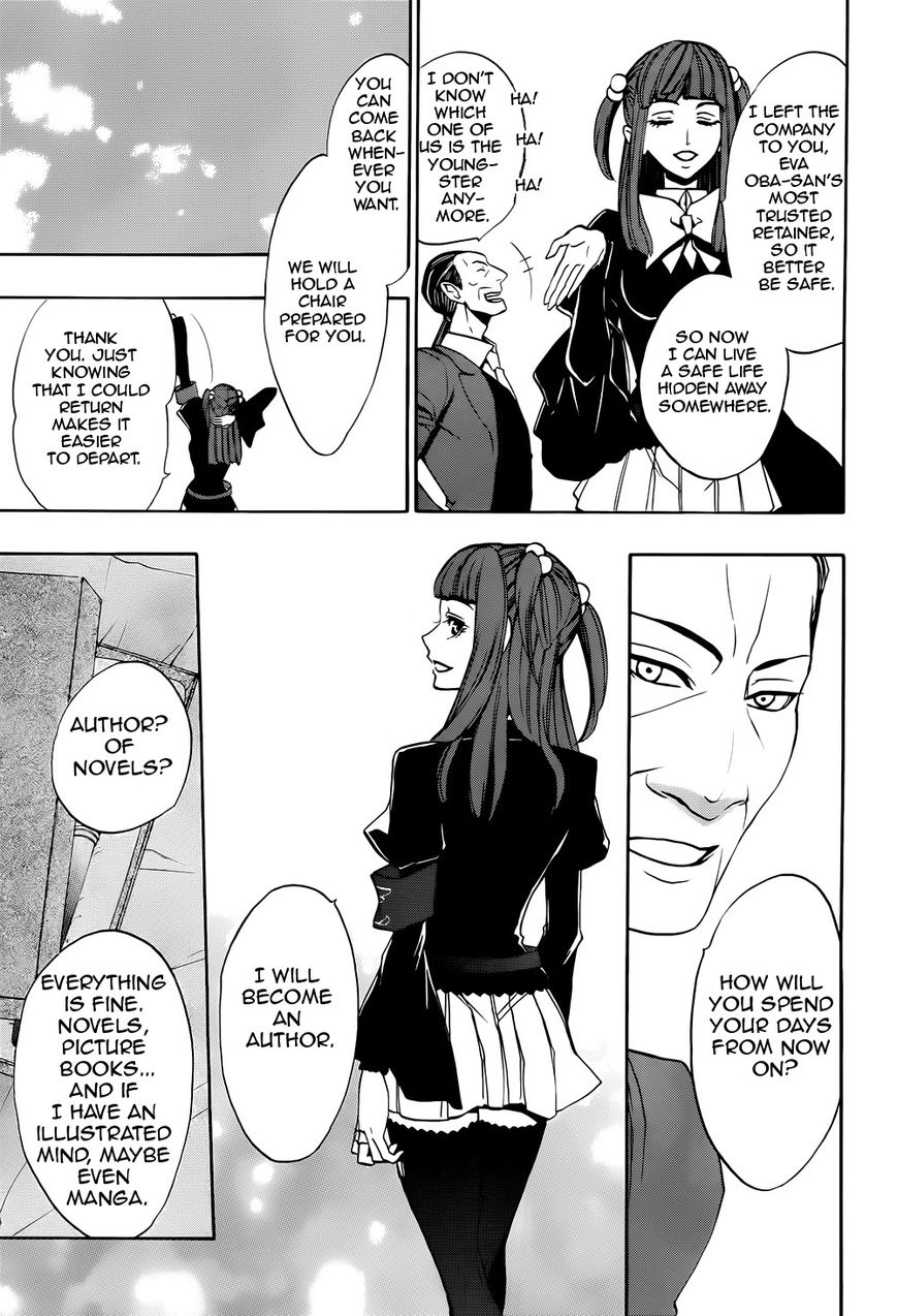 Umineko no Naku Koro ni Chiru Episode 8: Twilight of the Golden Witch Chapter 36 page 7 - Chapter 36 : Beyond the door lies MAGIC
