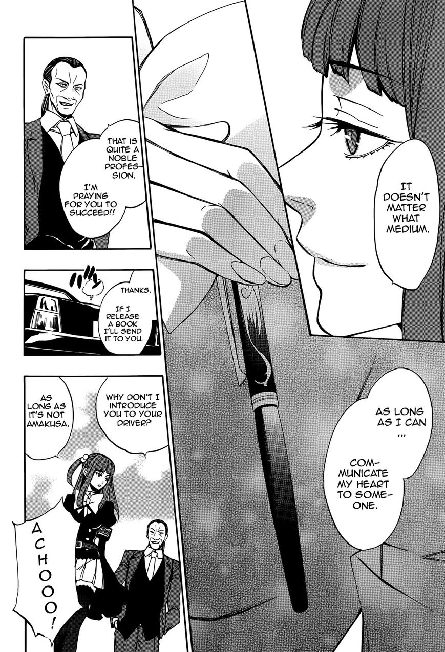 Umineko no Naku Koro ni Chiru Episode 8: Twilight of the Golden Witch Chapter 36 page 8 - Chapter 36 : Beyond the door lies MAGIC