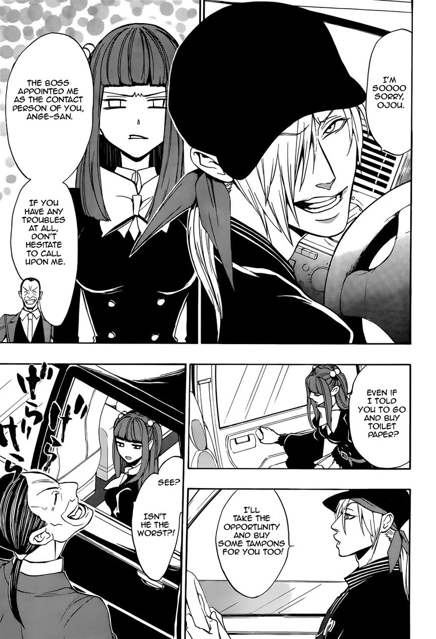 Umineko no Naku Koro ni Chiru Episode 8: Twilight of the Golden Witch Chapter 36 page 9 - Chapter 36 : Beyond the door lies MAGIC