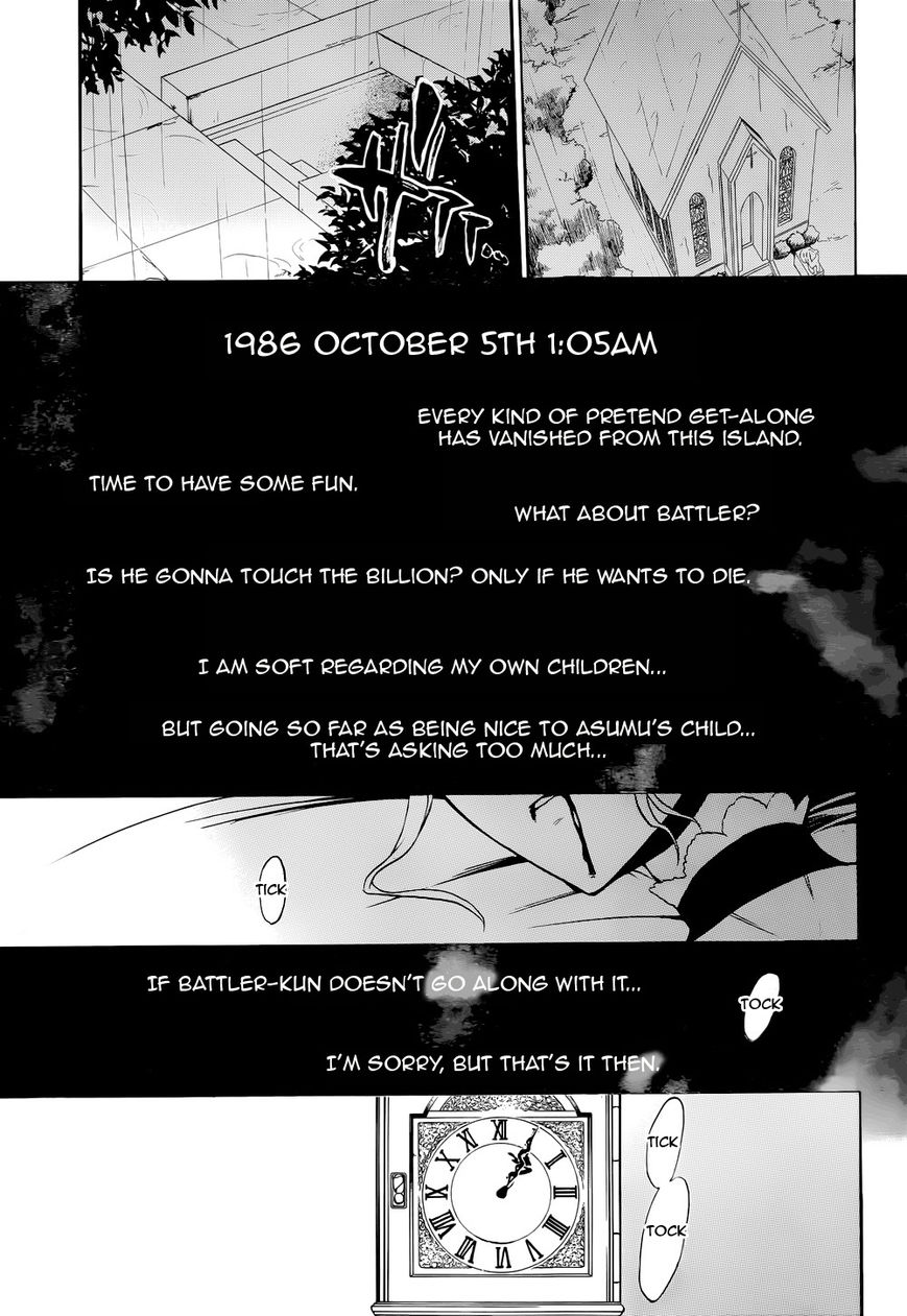 Umineko no Naku Koro ni Chiru Episode 8: Twilight of the Golden Witch Chapter 37 page 1 - Chapter 37 : When the Seagulls Cry