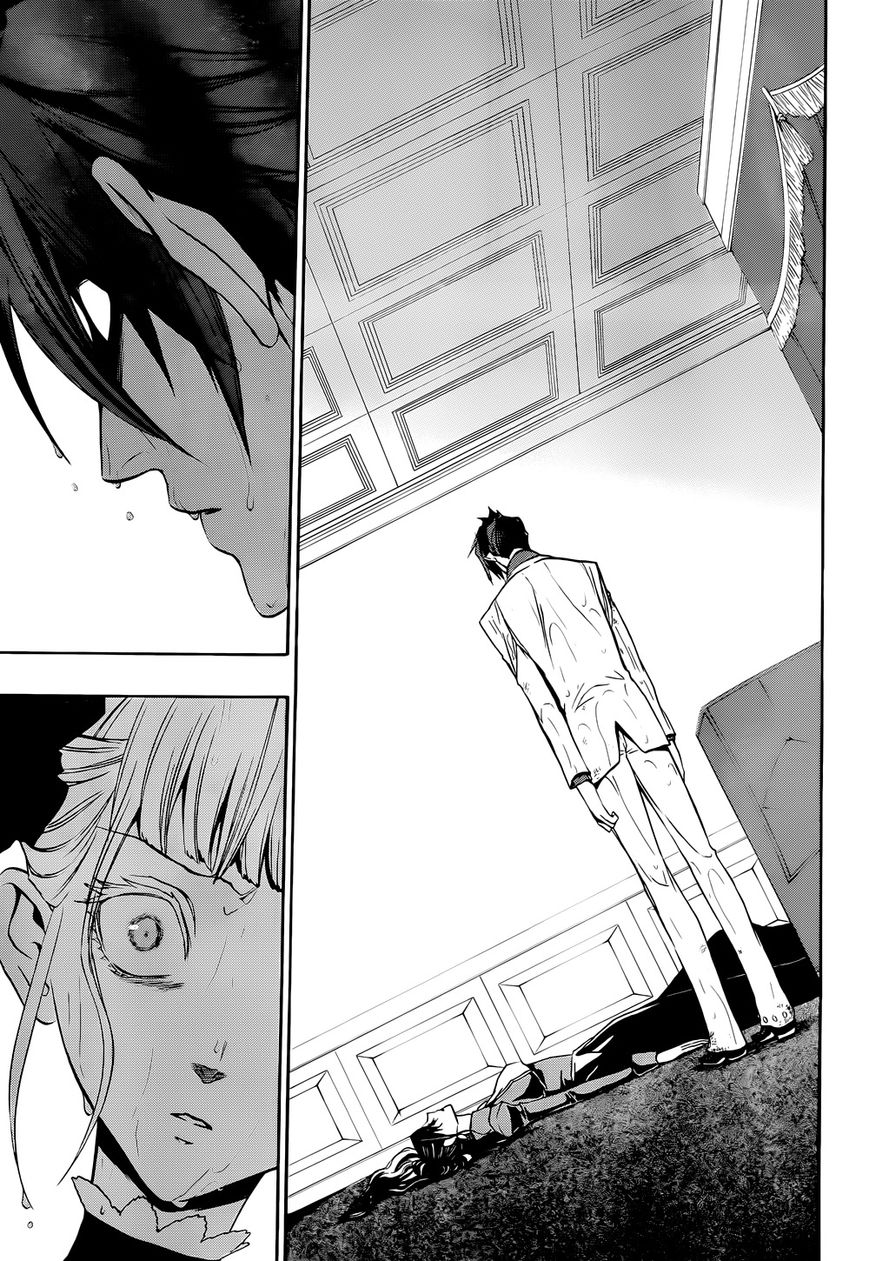 Umineko no Naku Koro ni Chiru Episode 8: Twilight of the Golden Witch Chapter 37 page 11 - Chapter 37 : When the Seagulls Cry