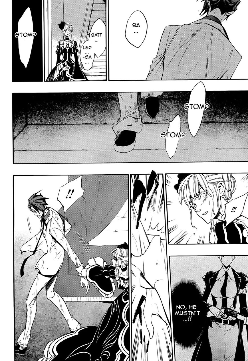 Umineko no Naku Koro ni Chiru Episode 8: Twilight of the Golden Witch Chapter 37 page 12 - Chapter 37 : When the Seagulls Cry