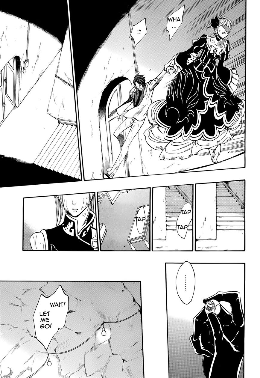 Umineko no Naku Koro ni Chiru Episode 8: Twilight of the Golden Witch Chapter 37 page 13 - Chapter 37 : When the Seagulls Cry