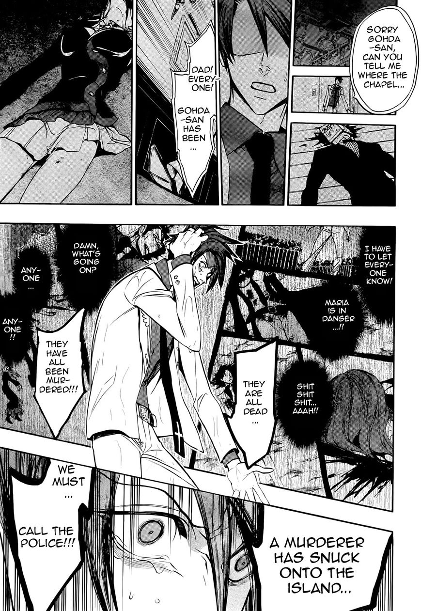 Umineko no Naku Koro ni Chiru Episode 8: Twilight of the Golden Witch Chapter 37 page 15 - Chapter 37 : When the Seagulls Cry