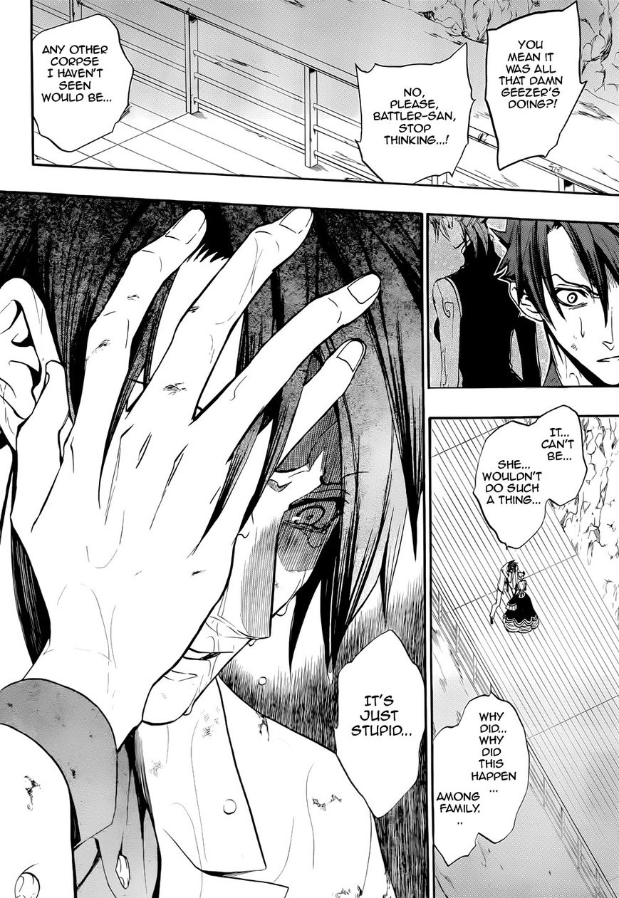 Umineko no Naku Koro ni Chiru Episode 8: Twilight of the Golden Witch Chapter 37 page 18 - Chapter 37 : When the Seagulls Cry