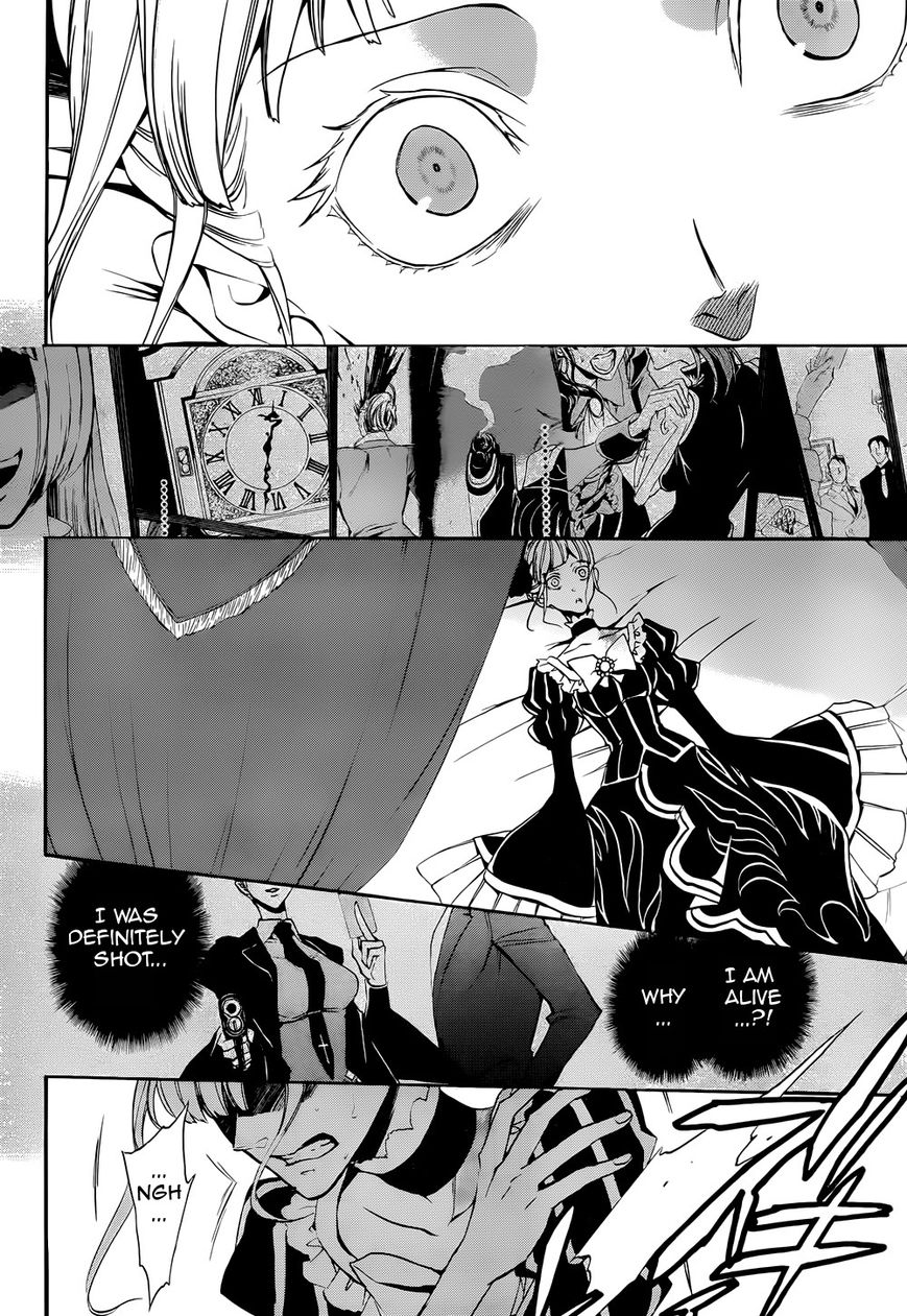 Umineko no Naku Koro ni Chiru Episode 8: Twilight of the Golden Witch Chapter 37 page 2 - Chapter 37 : When the Seagulls Cry