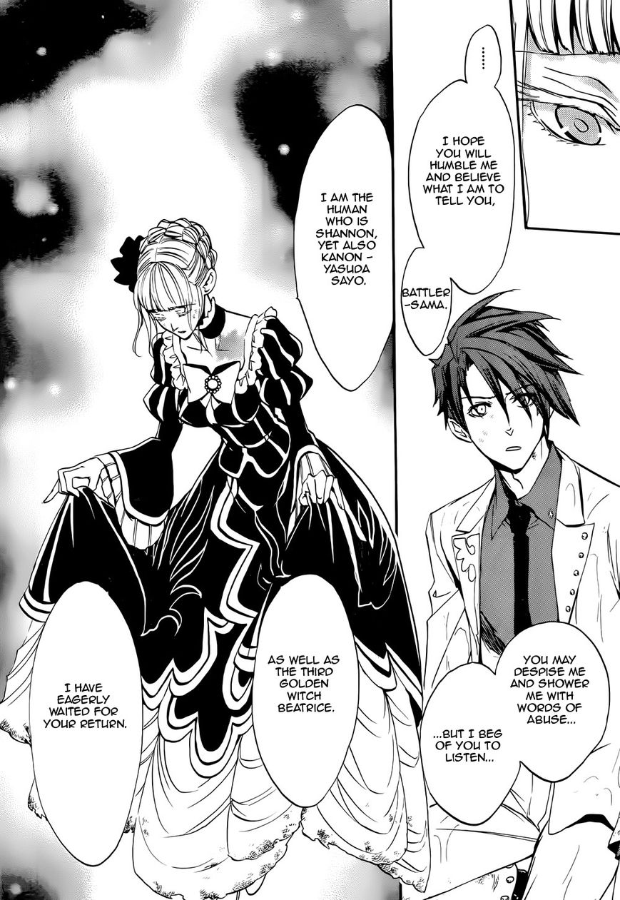Umineko no Naku Koro ni Chiru Episode 8: Twilight of the Golden Witch Chapter 37 page 22 - Chapter 37 : When the Seagulls Cry