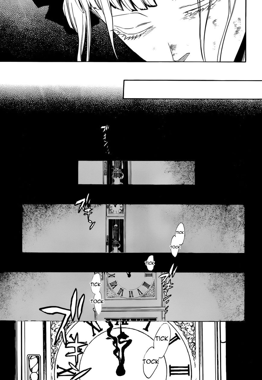 Umineko no Naku Koro ni Chiru Episode 8: Twilight of the Golden Witch Chapter 37 page 29 - Chapter 37 : When the Seagulls Cry