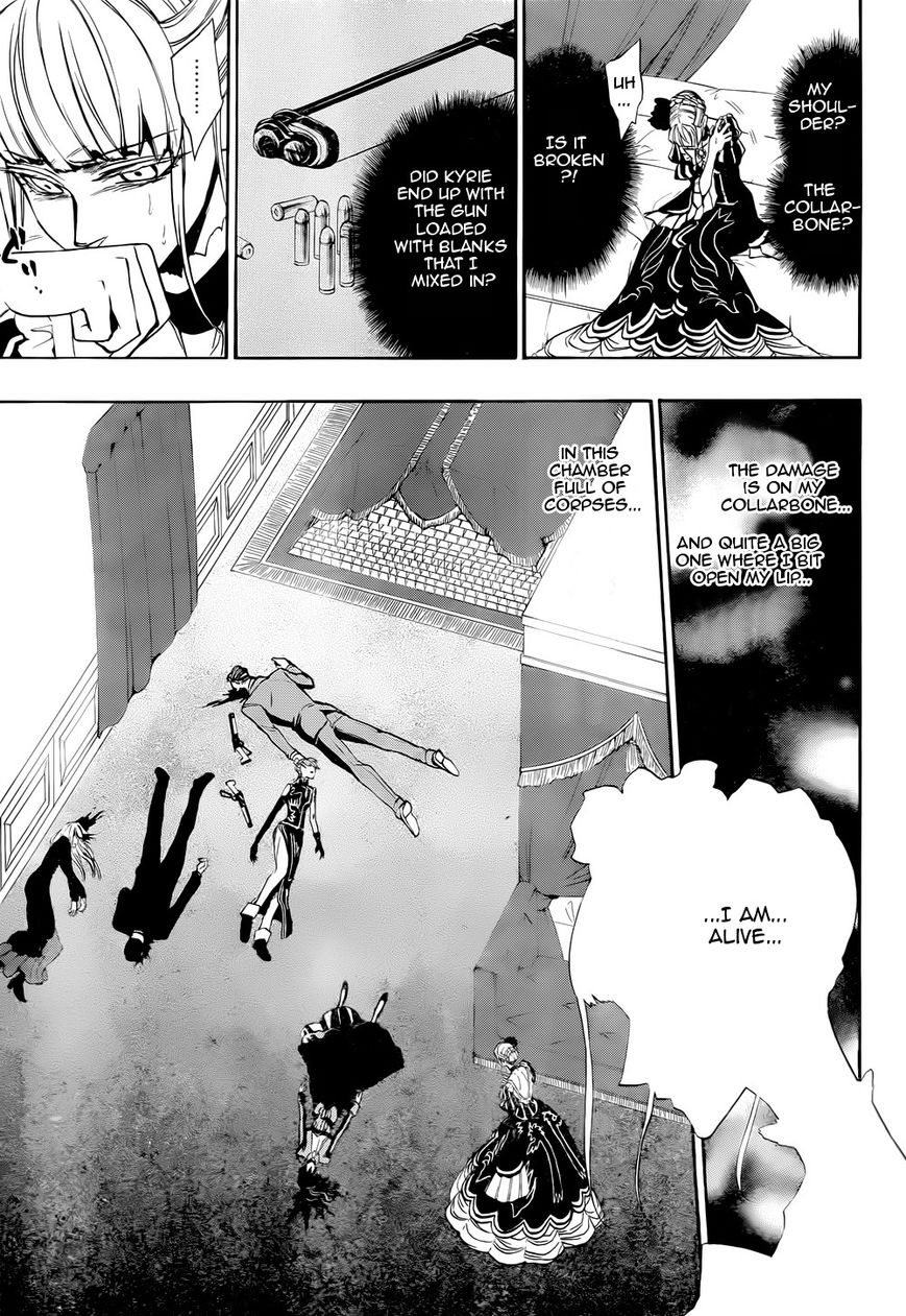 Umineko no Naku Koro ni Chiru Episode 8: Twilight of the Golden Witch Chapter 37 page 3 - Chapter 37 : When the Seagulls Cry