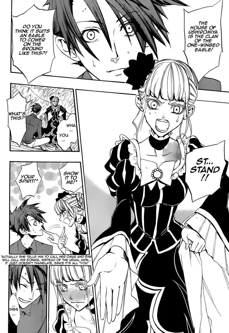 Umineko no Naku Koro ni Chiru Episode 8: Twilight of the Golden Witch Chapter 37 page 33 - Chapter 37 : When the Seagulls Cry