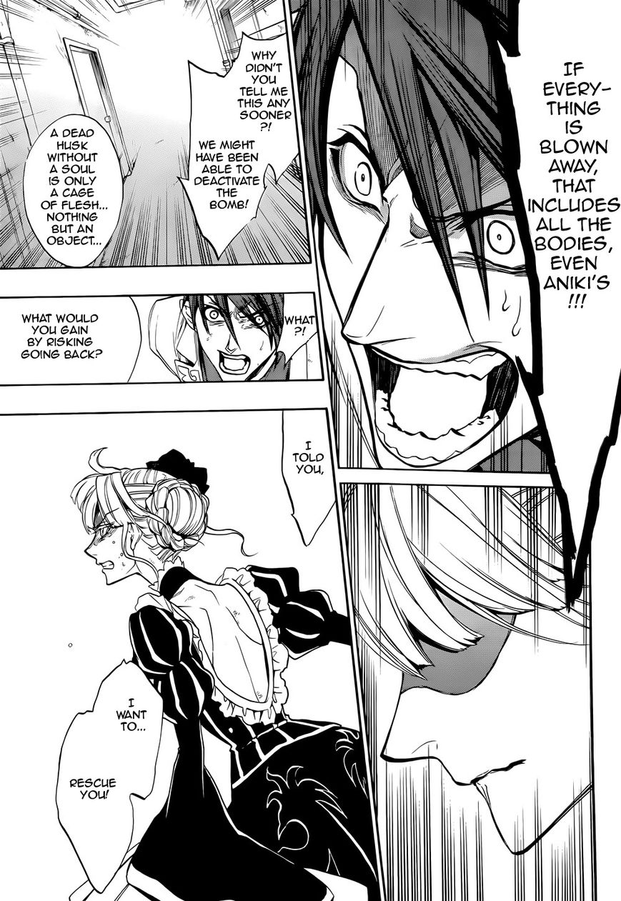 Umineko no Naku Koro ni Chiru Episode 8: Twilight of the Golden Witch Chapter 37 page 36 - Chapter 37 : When the Seagulls Cry