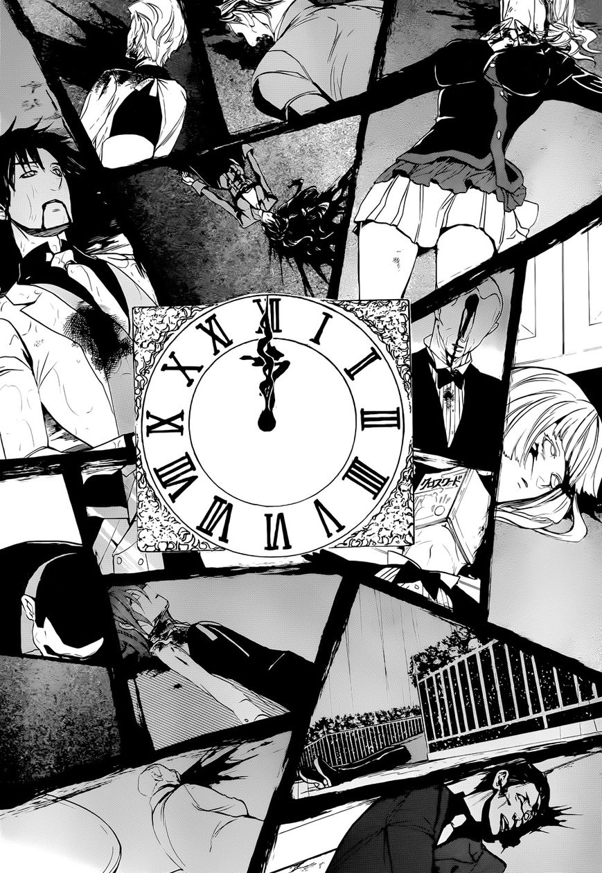 Umineko no Naku Koro ni Chiru Episode 8: Twilight of the Golden Witch Chapter 37 page 38 - Chapter 37 : When the Seagulls Cry
