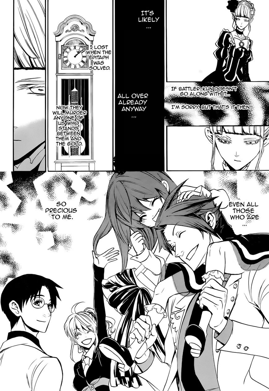 Umineko no Naku Koro ni Chiru Episode 8: Twilight of the Golden Witch Chapter 37 page 4 - Chapter 37 : When the Seagulls Cry