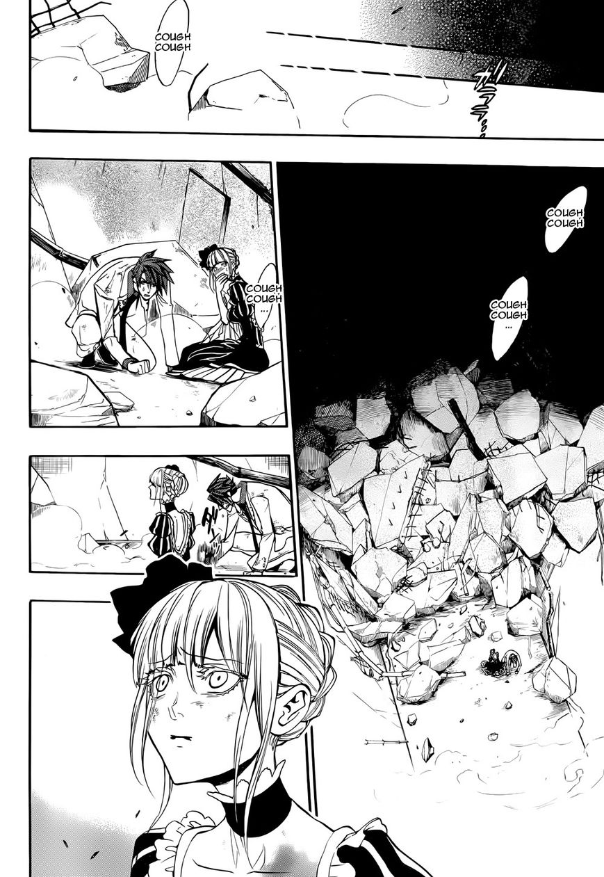 Umineko no Naku Koro ni Chiru Episode 8: Twilight of the Golden Witch Chapter 37 page 40 - Chapter 37 : When the Seagulls Cry