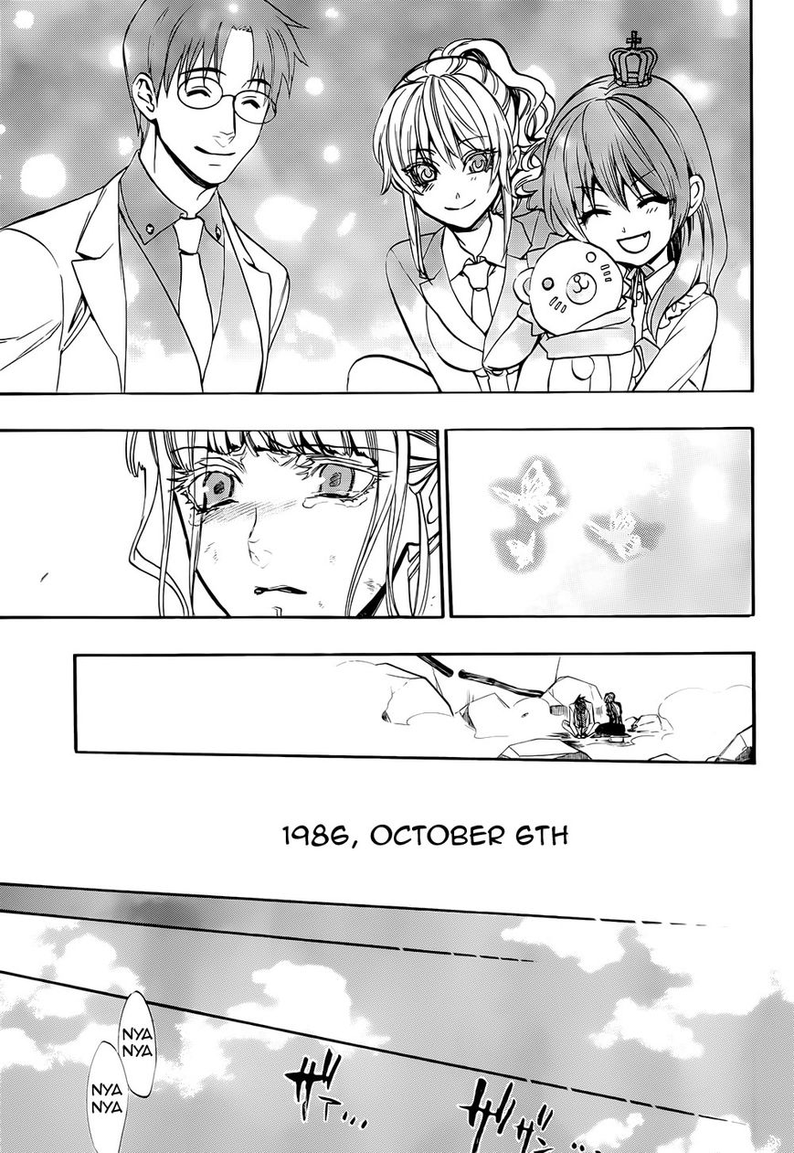 Umineko no Naku Koro ni Chiru Episode 8: Twilight of the Golden Witch Chapter 37 page 41 - Chapter 37 : When the Seagulls Cry