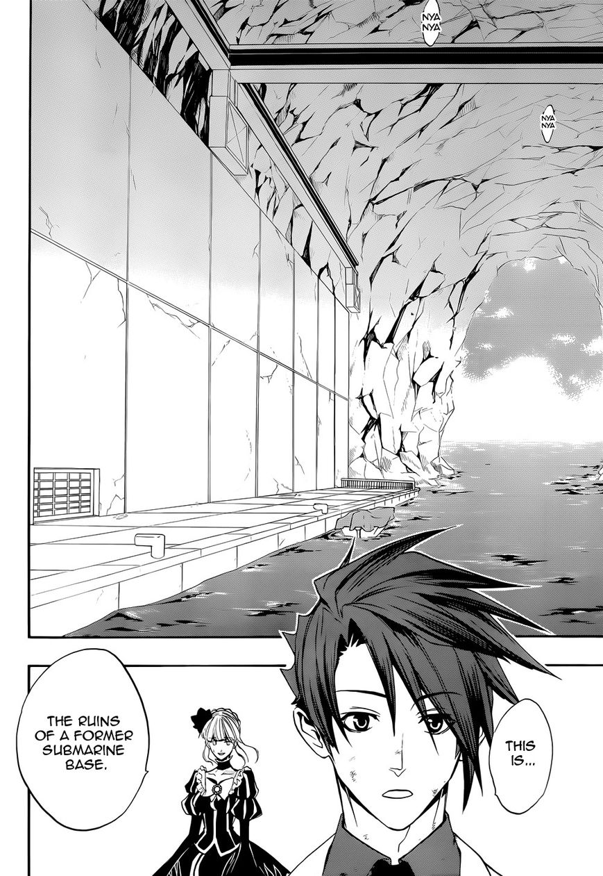 Umineko no Naku Koro ni Chiru Episode 8: Twilight of the Golden Witch Chapter 37 page 42 - Chapter 37 : When the Seagulls Cry