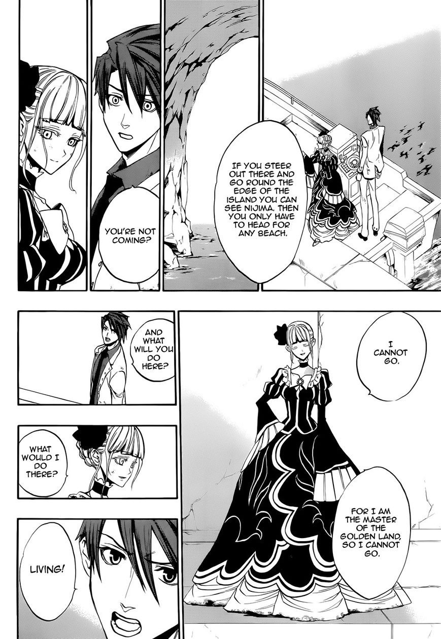 Umineko no Naku Koro ni Chiru Episode 8: Twilight of the Golden Witch Chapter 37 page 44 - Chapter 37 : When the Seagulls Cry
