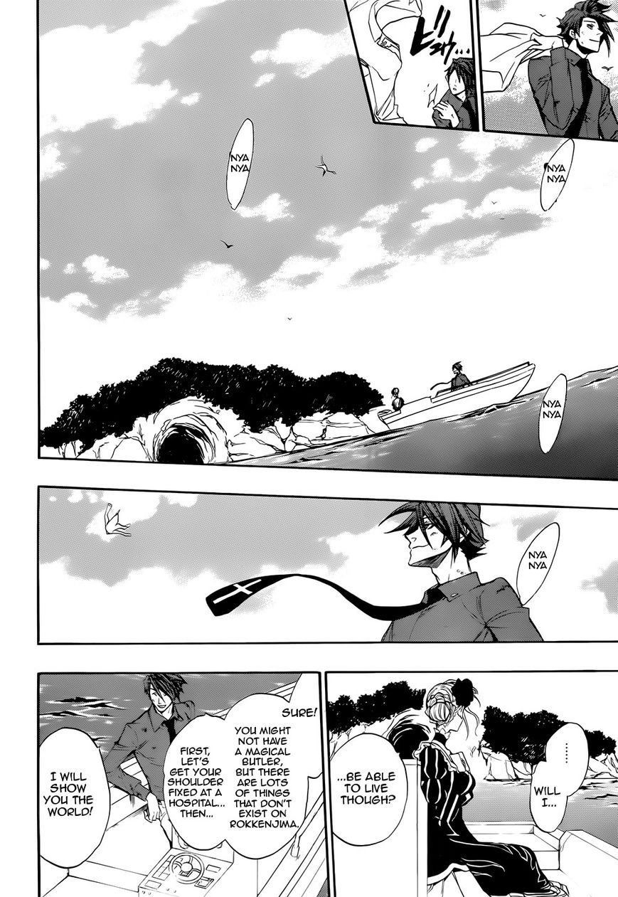 Umineko no Naku Koro ni Chiru Episode 8: Twilight of the Golden Witch Chapter 37 page 49 - Chapter 37 : When the Seagulls Cry