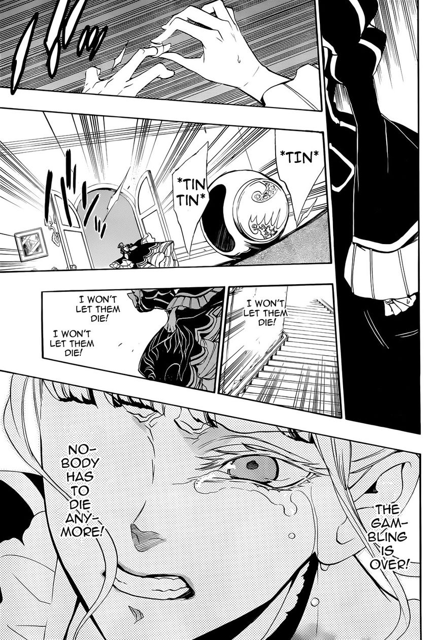 Umineko no Naku Koro ni Chiru Episode 8: Twilight of the Golden Witch Chapter 37 page 5 - Chapter 37 : When the Seagulls Cry