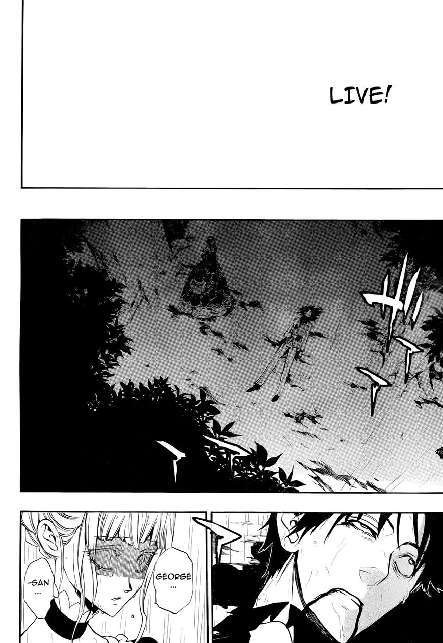 Umineko no Naku Koro ni Chiru Episode 8: Twilight of the Golden Witch Chapter 37 page 6 - Chapter 37 : When the Seagulls Cry